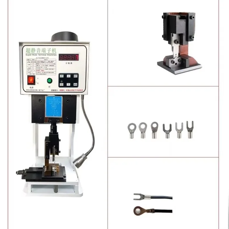 Electric automatic vertical terminal crimping machine, with single-cavity mold connector grounding wire terminal crimp