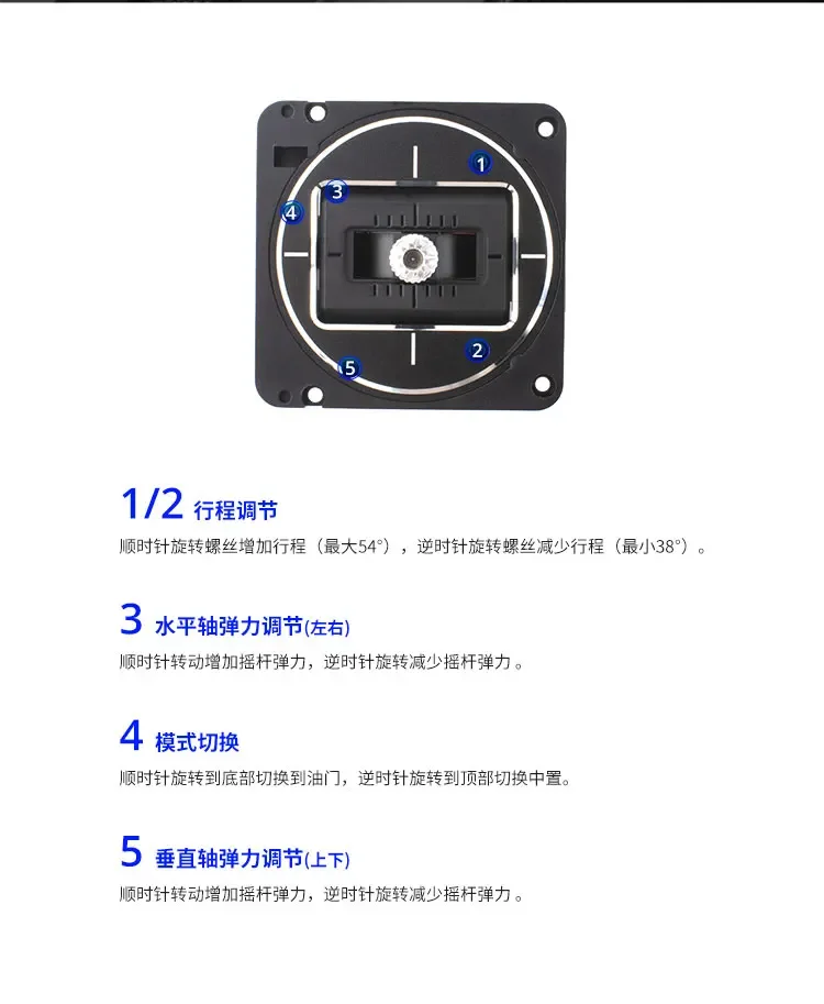 RadioMaster TX16S & Boxer Remote Controller V4 Hall Effect Joystick Assembly Adjustable Replacement Parts for RC Drone Aircraft