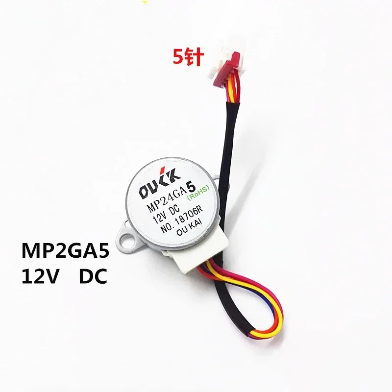 

MP24GA5 FREE SHIPPING NEW AND ORIGINAL Air conditioning Stepper motor Synchronous scavenging motor