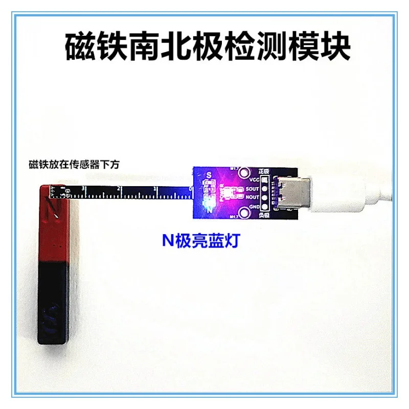 Magnetic Induction, Magnetic Pole Detection Pen, Magnet North and South Pole Discrimination Pen NS Recognition
