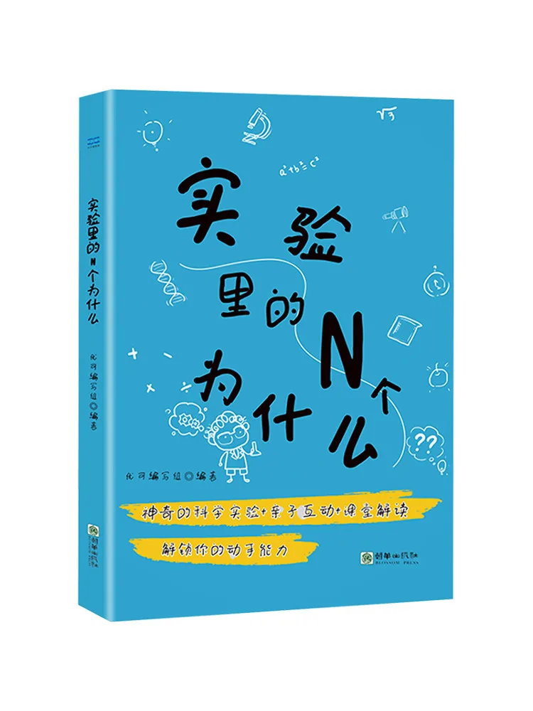 كتاب-Winshare N أسباب في التجربة