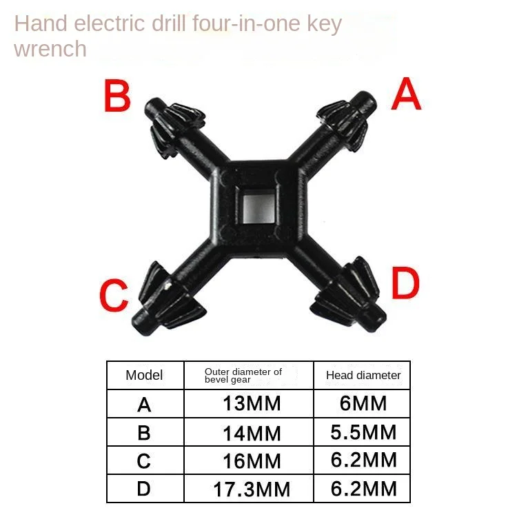 Hand electric drill key, four in one drill chuck wrench, multifunctional electric drill wrench, key lock, electric chuck accesso