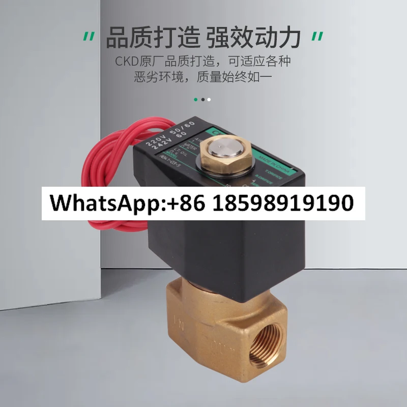 صمام الملف اللولبي CKD AB41 02 03 234567-02E 03A E2E F2E AC220VDC24V