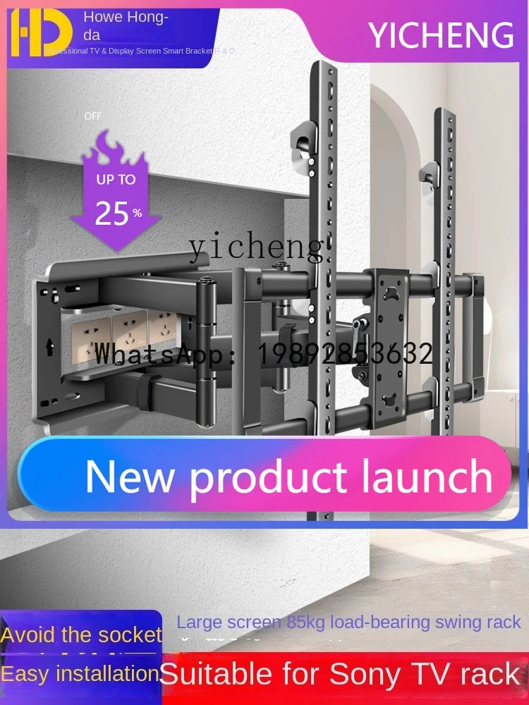 

75/85-Inch Hanger LCD TV Wall-Mounted Extensible Shelf Rotating Wall Hanging Bracket