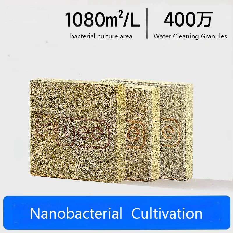Bio filtro para acuario, ladrillo de bacterias Nano de alto rendimiento con carbón activado para limpieza de agua de pecera de agua dulce marina