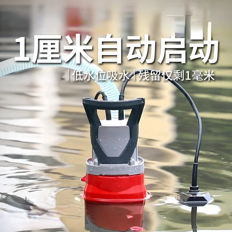 Low water level automatic pumping pump basement bottom suction submersible pump 220v small household