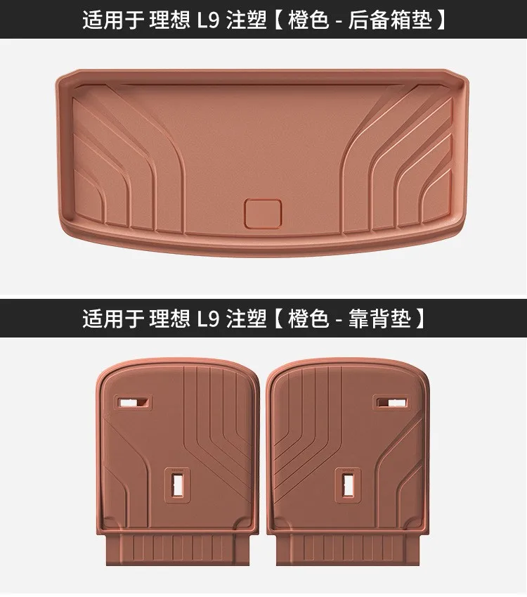 

Use for Lixiang L9 car carpet Lixiang L9 car floor mat Lixiang L9 trunk mat Fit For Lixiang L9 waterproof pad brown floor mat