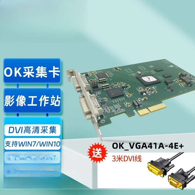 High definition Graphics Workstation