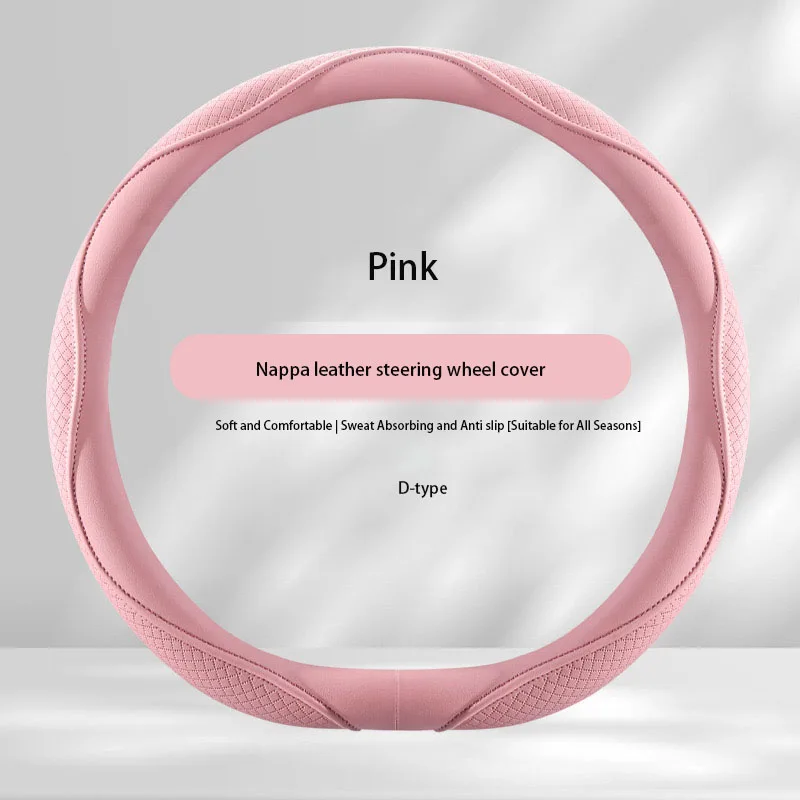 Car steering wheel protective cover four-season universal handlebar sweat-absorbing non-slip ultra-thin men's and women's auto