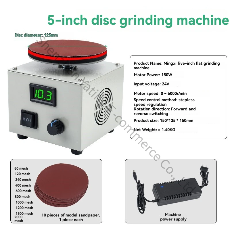 

Small 5-inch Polisher Sanding Machine Sandpaper Bonding Table Grinding Machine Electric Multifunctional Polishing Machine