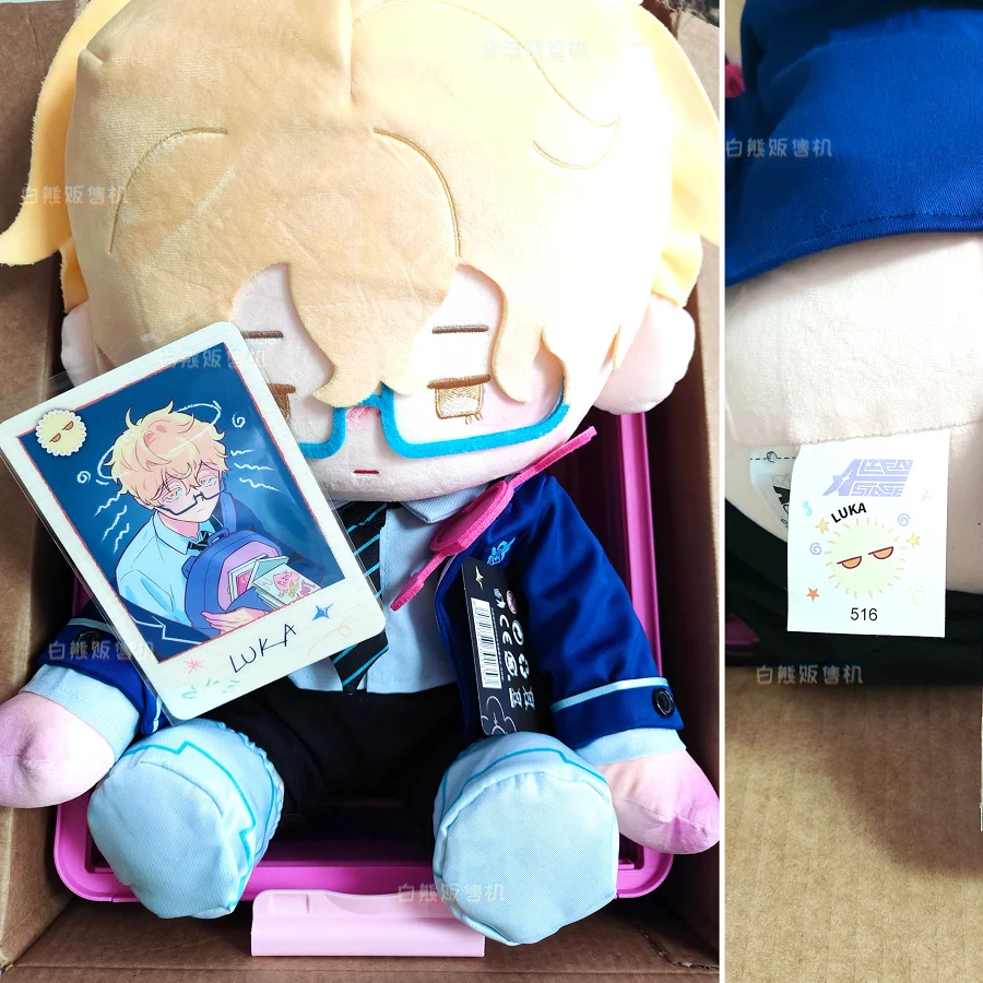 GAF limit 】Genuine Alien Stage Goods sitting posture fluffy big