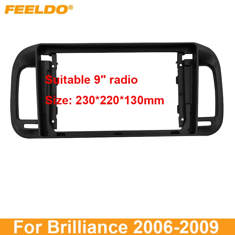 FEELDO Car 2Din Audio Face Plate Fascia Frame For Brilliance 06-09 9