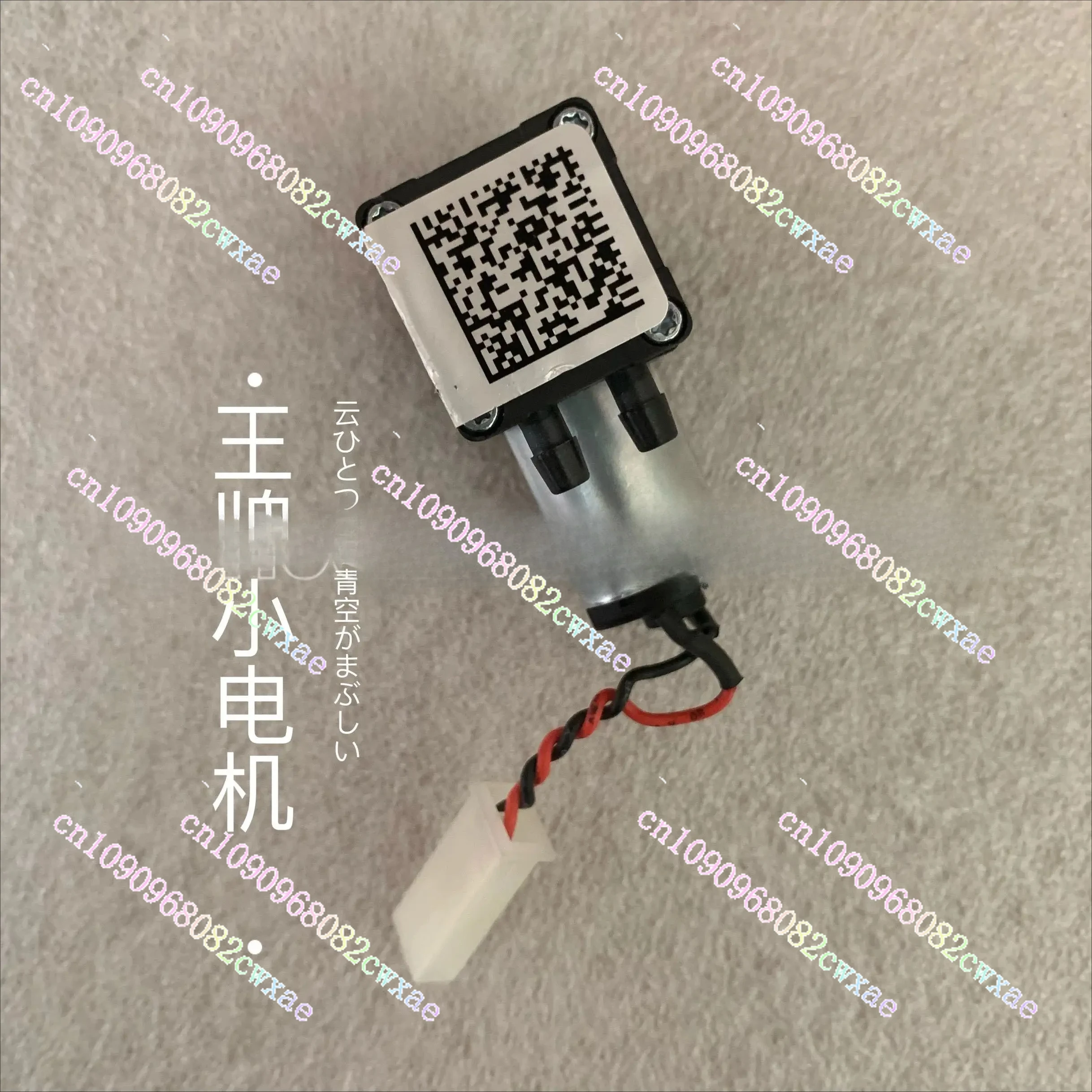 German SP570EC Micr…