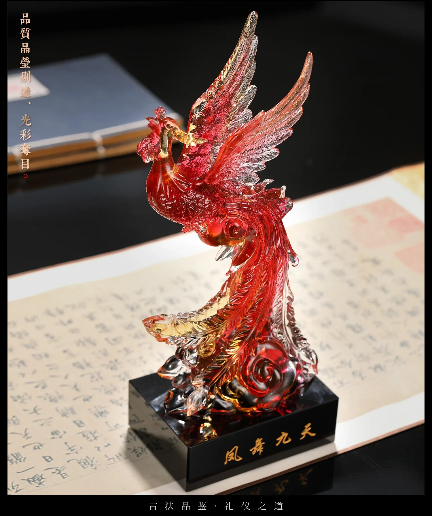 Glazed Phoenix Statue Crystal Phoenix Dancing High Wonder Statue Ornament Home Living Room Office Desktop Ornament