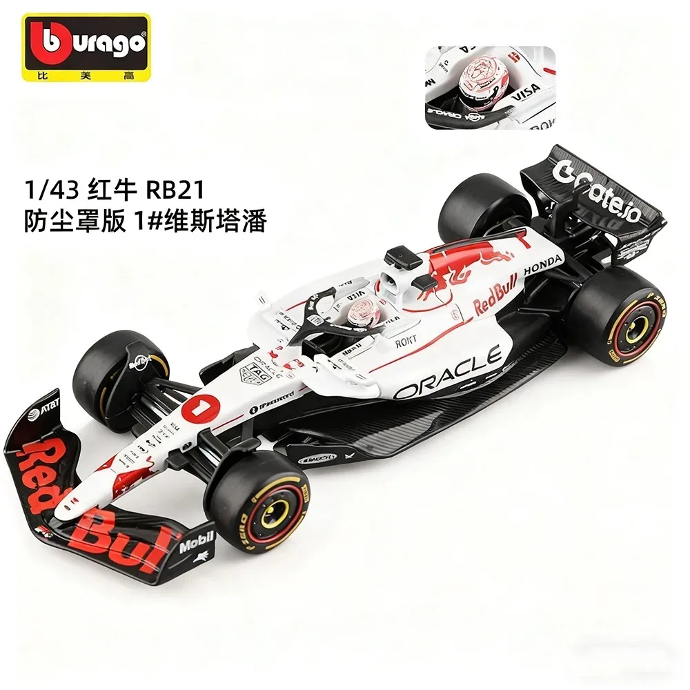 Bburago 1:43 Red Bull RB21 #1 Max Verstappen JAPANESE GRAND PRIX F1 Formula Racing Alloy Premium Diecast Model Toy Collectible