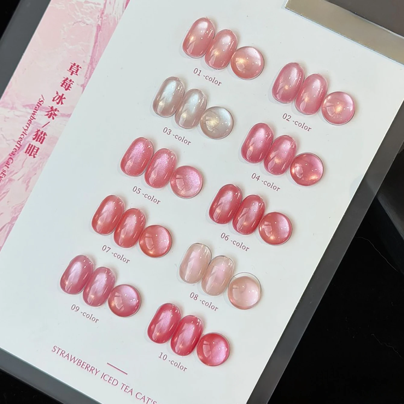 MIANEL 10ml 2026 New Strawberry Iced Tea Cat Eye Gel Polish Whitening Sheer Pink Sparkly Glass Bead Nail Tech Supplies