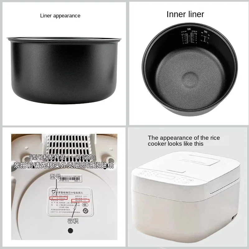 Suitable for MIJIA Xiaomi C1 Rice Cooker 3L4L Liter Liner