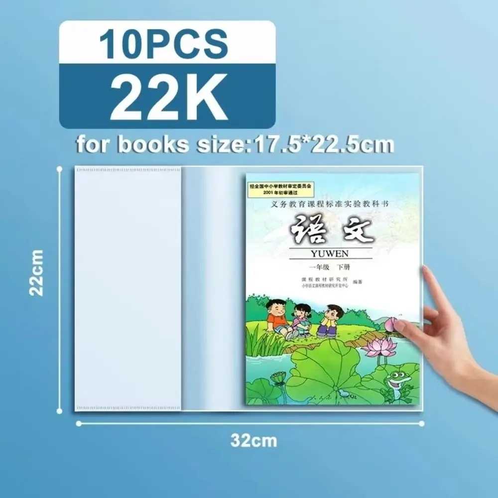 10 Teile/satz Multifunktionale A4/A5/16K Buch Wrapper Abdeckung Wasserdichte Transparente Buch Schutzhüllen Buch Hülse schule Liefert