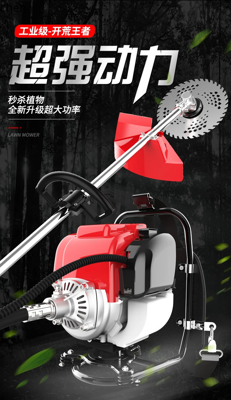 HTT lawn mower four-stroke multi-function backpack small gasoline high-power agricultural wasteland mower