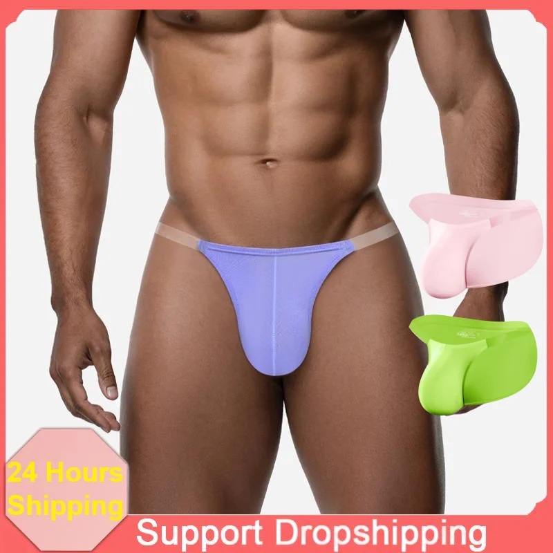 

ADANNU мужские трусы сексуальное удобное мужское нижнее белье слипоны с низкой талией мужские трусы мужские трусы U выпуклые трусы Cuecas AD748