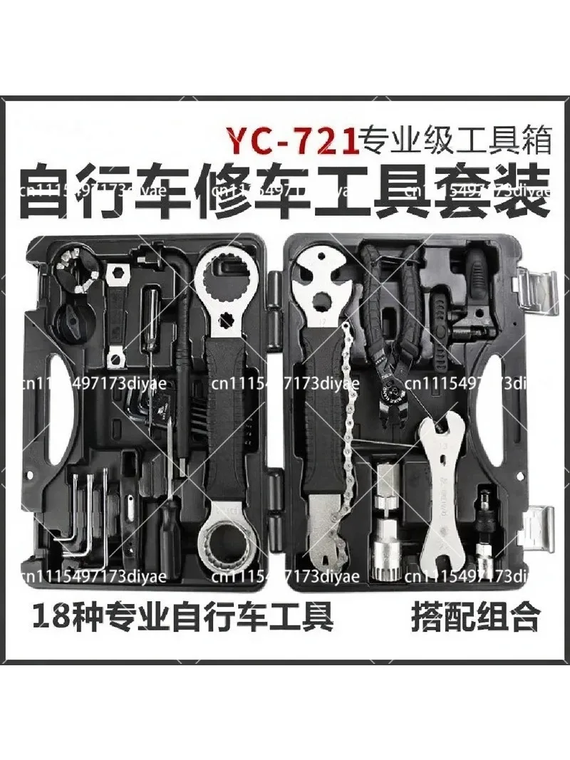 Mountain Bike Repair Tool Set, Multifunctional Bicycle Repair Tools Kit with Portable Case
