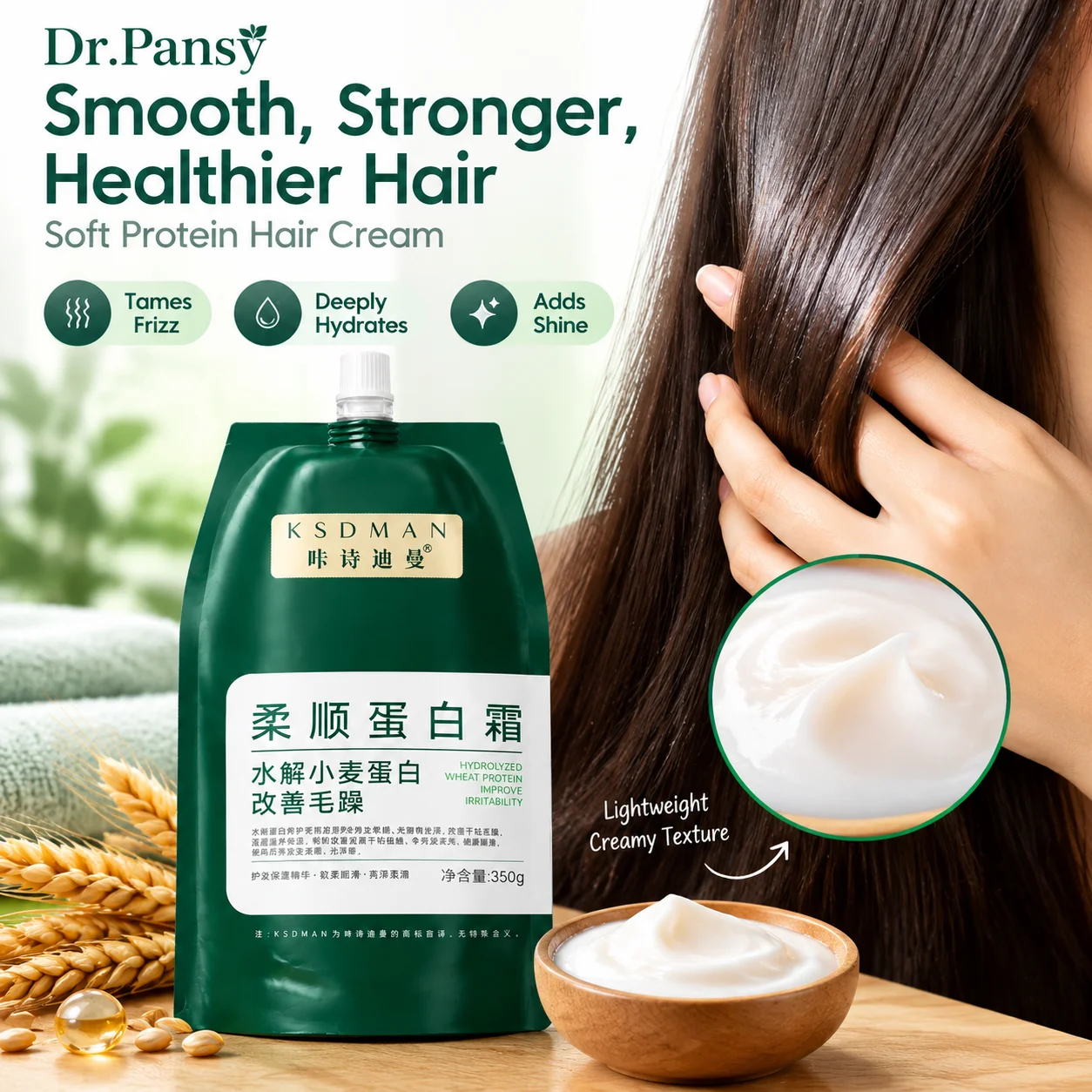 Dr.Pansy Soft Protein Hair Cream with Hydrolyzed Wheat Protein for Frizz Repair Smoothing Hydrating Shine 3