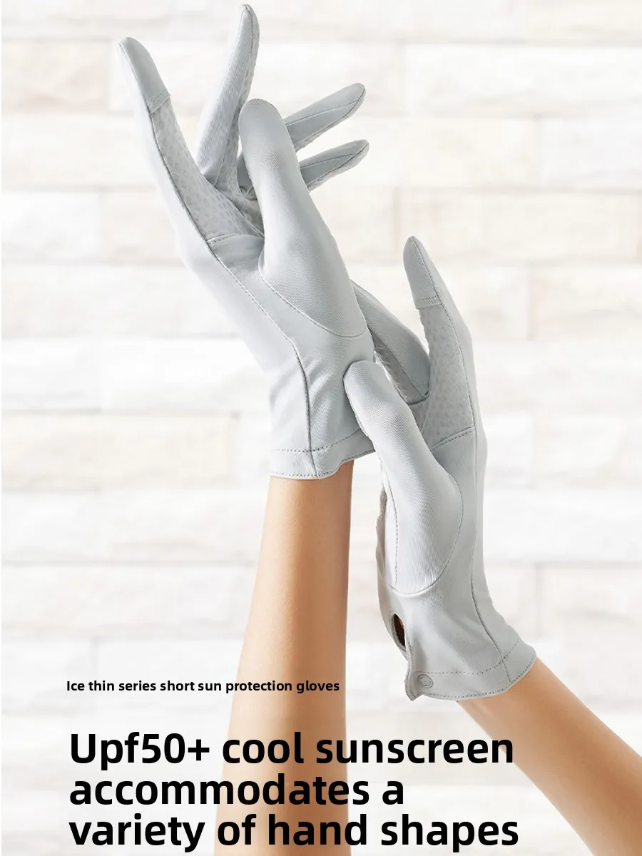 

Велосипедные перчатки Bananain с защитой от солнца, длинные и короткие, дышащие, из ледяного шелка, для мужчин и женщин