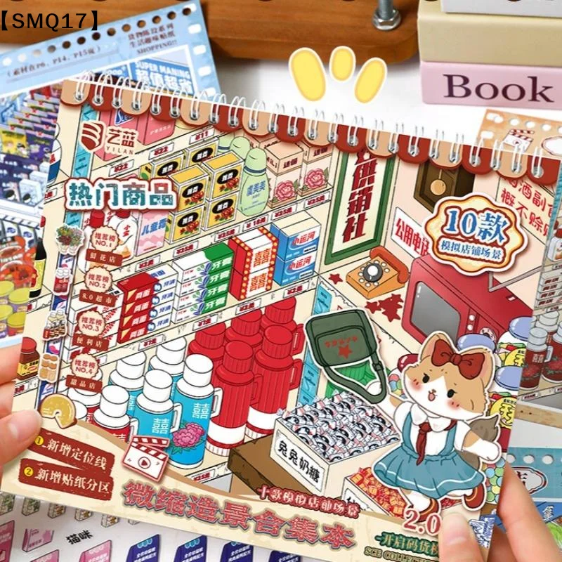 Kawaii Decompression Code Cargo 3D Daily Necessities Landscape Sticker Book DIY Pocket Cabin Scene Sticker Festival Gift【SMQ】
