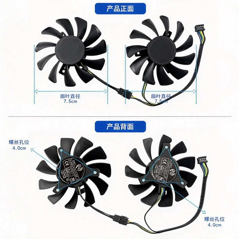 Suitable for MSI RTX3050 6GB VENTUS 2X Graphics Card Cooling Fan, 75mm Fan Diameter, 40mm Mounting Hole Spacing