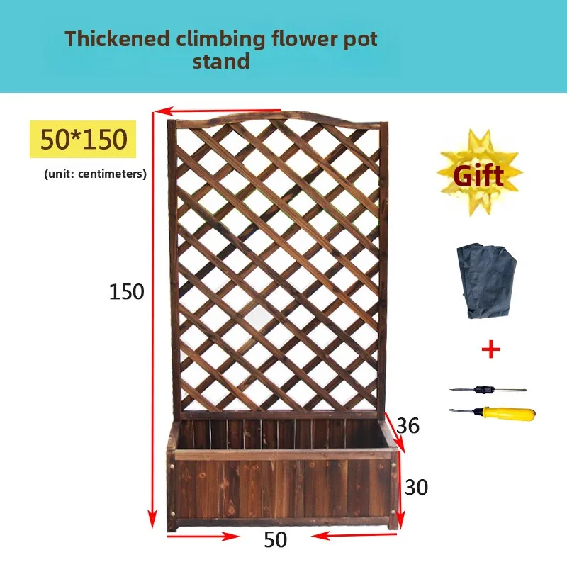 Antiseptic wood flower stand fence fence balcony courtyard outdoor flower box flower pot stand grid decorative garden climbing