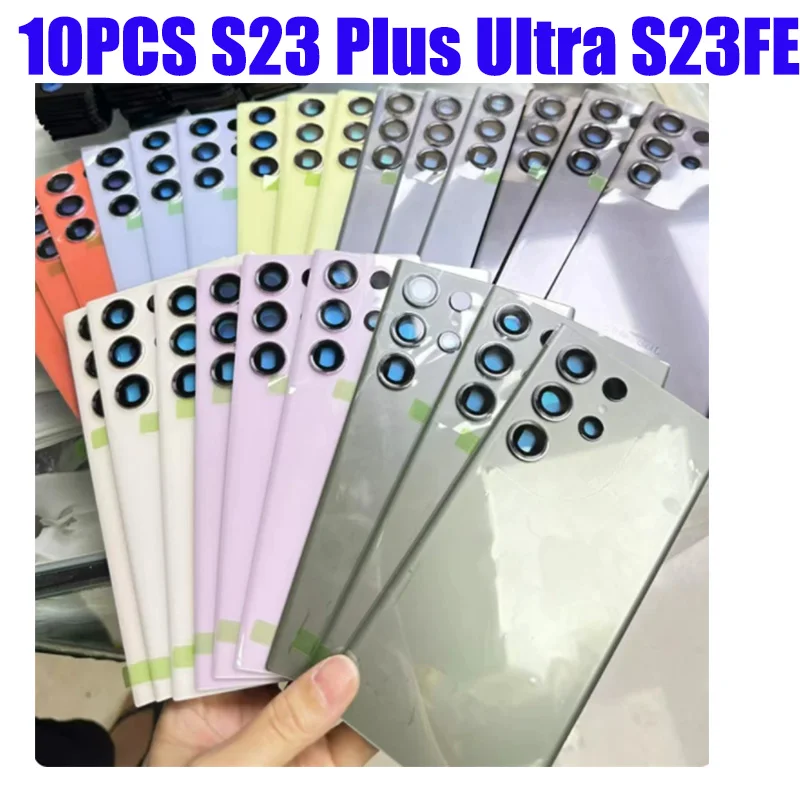10個入り-新品-サムスン-galaxy-s23-plus-ultra-s23fe-5g用-バックガラスバッテリーハウジング-シャーシコア-リアドアカバーパネル交換