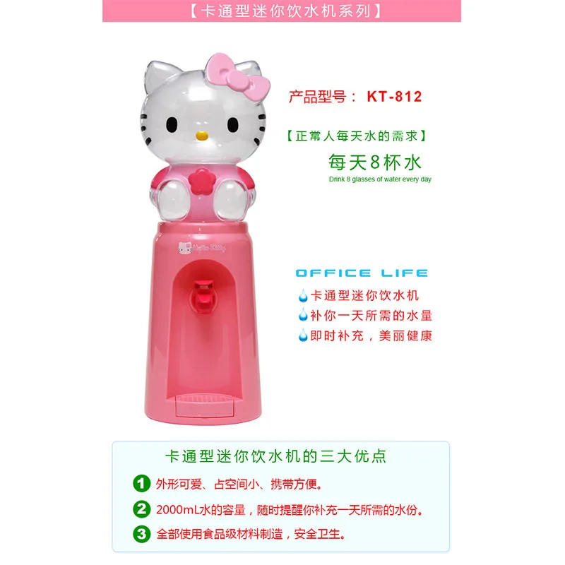 Sanrio Hello Kitty Water Dispenser Toy Cartoon Pikachu My Melody Play House Toys for Children Game Cute Sweet Drink Kitchen Toys