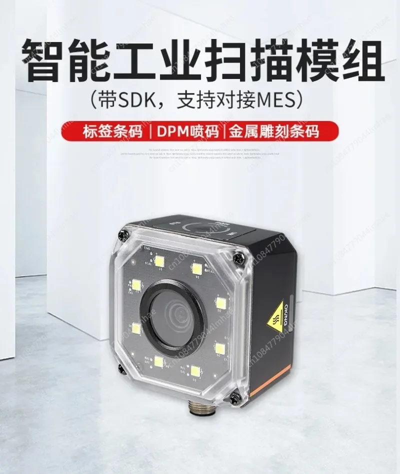 

EP2916DP Embedded Two-dimensional Code Scanning Module/megapixel PDM Metal Industrial Scanning Gun