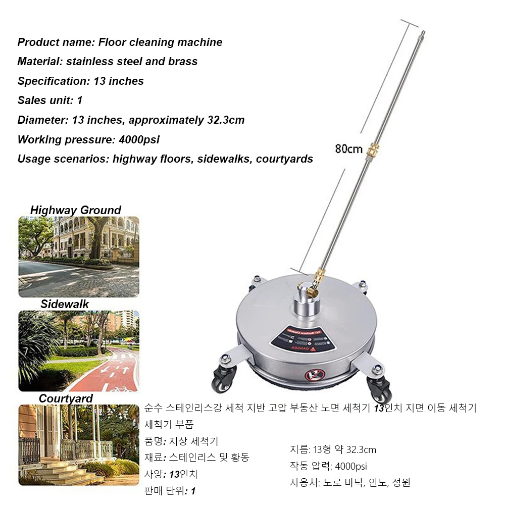 4000PSI 13 Inch Pressure Washer Surface Cleaner Driveway Sidewalk Patio Clean Stainless Steel For Karcher 1/4