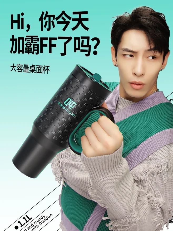 Bottled Joy Wang Yibo Large Capacity Thermos Bottle Giant Ice Tumbler With Straw Portable Bottle Sports Fitness Big Water Cup