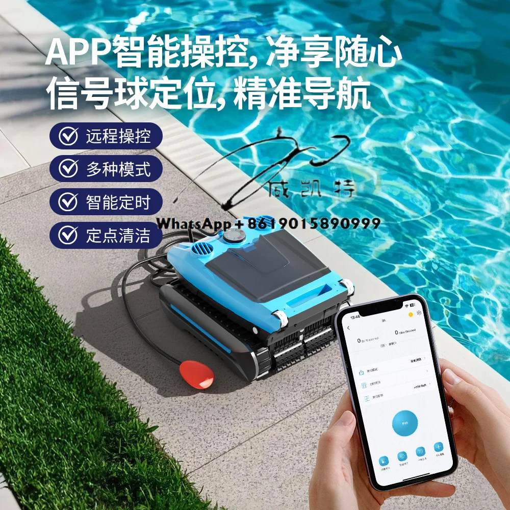 Pool sewage suction machine mobile phone real-time remote control underwater cleaning robot filter bottom vacuum cleaner