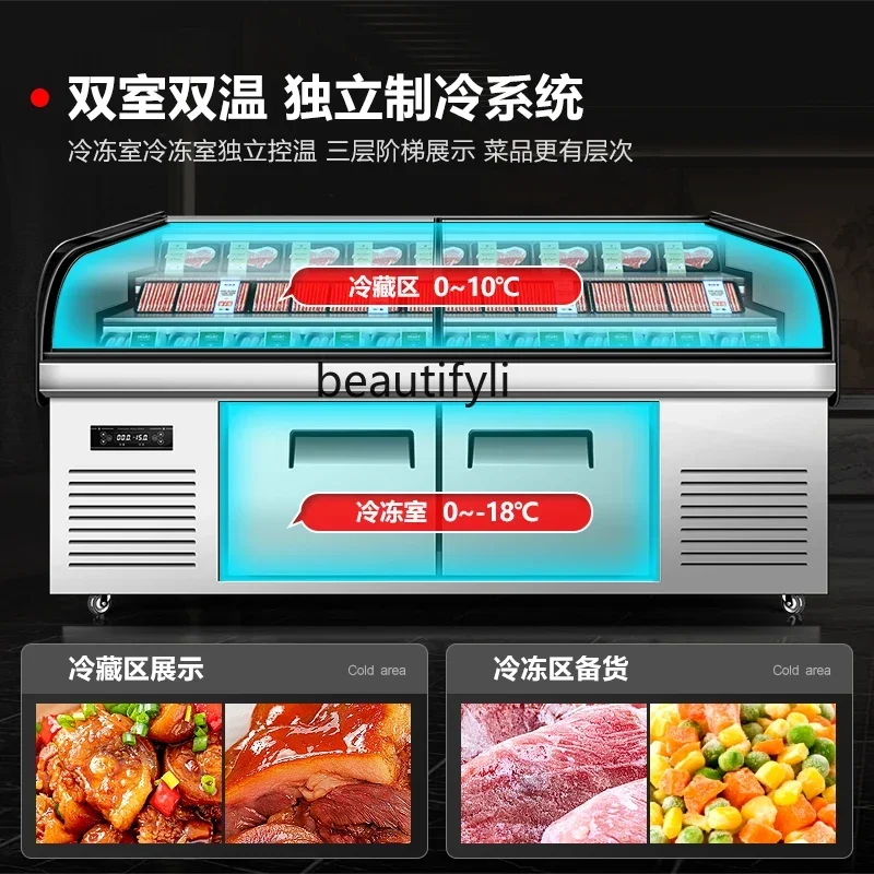 

02Q Double temperature ladder display fresh seafood cold self-service ordering cabinet commercial direct cooling