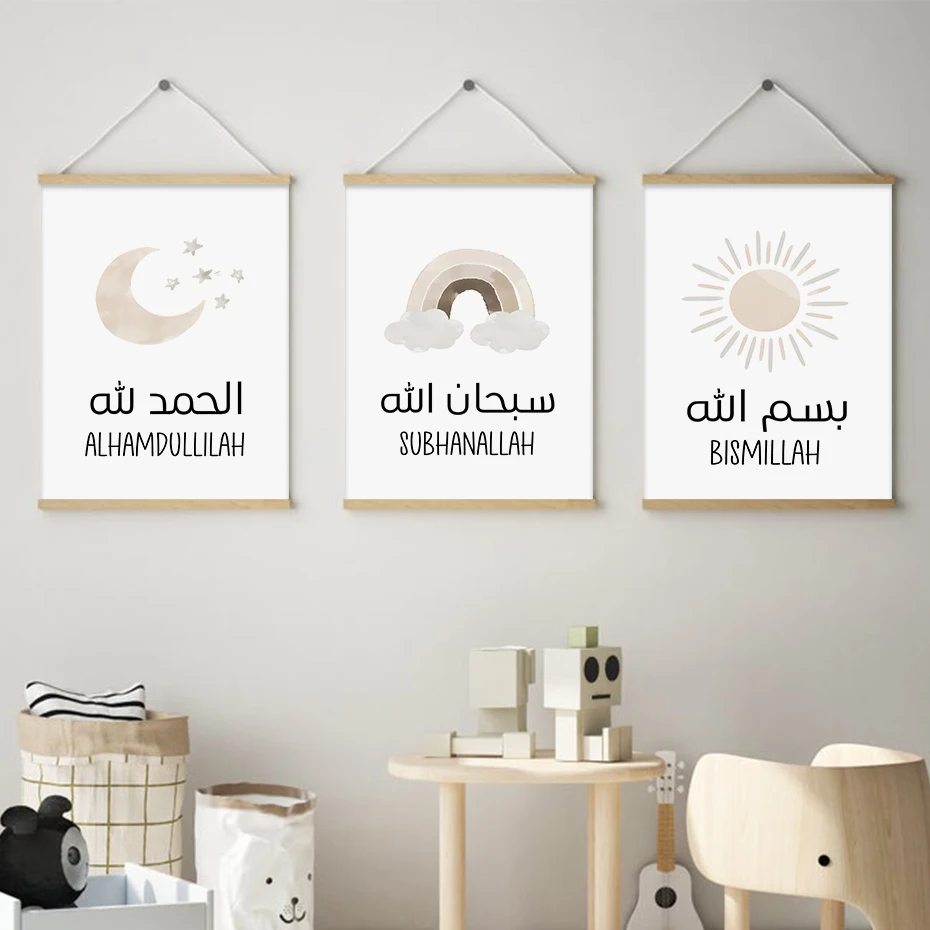 

Islamic Neutral Beige Color Sun Moon Rainbow Poster Nursery Wall Art Print Pictures Canvas Kids Room Wall Decor Islamic Gifts