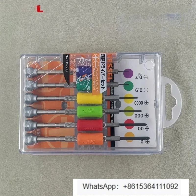 

Precision Screwdriver Set 6pcs TD-56/56S/56Y/57/58