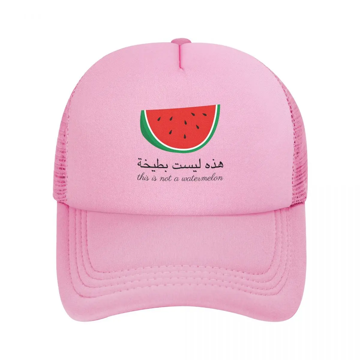 This Is Not A Watermelon Arabic Mesh Baseball Cap Unisex Trucker Worker Cap Dad Hat Snapback Caps Racing Cap Summer Trucker Hats