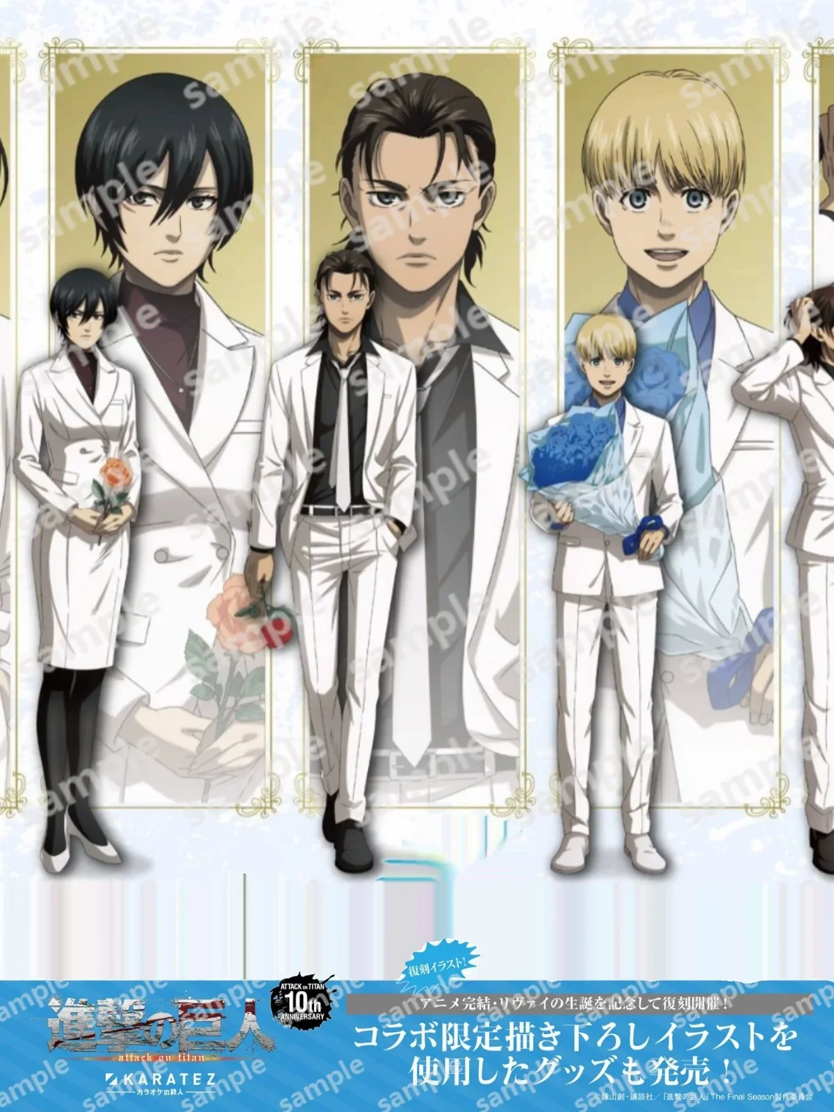 [Soporte limitado del final del 10 aniversario.] Ataque a los Titanes Levi·Ackerman Eren Jaeger Eren Yeager Llavero Colgante para Regalo