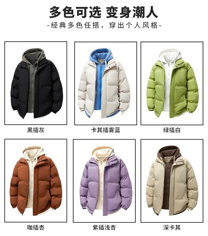2026 Winter Men's Cotton Jacket Fake Two Piece Cotton Jacket Youth Winter Coat Korean Edition Trendy Thick Cotton Coat New Style