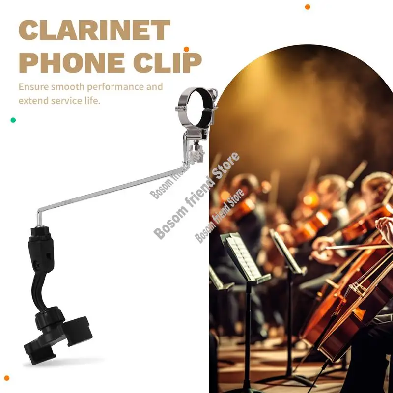 

Для маршевого оркестра, держатель для телефона для кларнета, зажим, аксессуар для поддержки выступлений кларнета-горячая распродажа