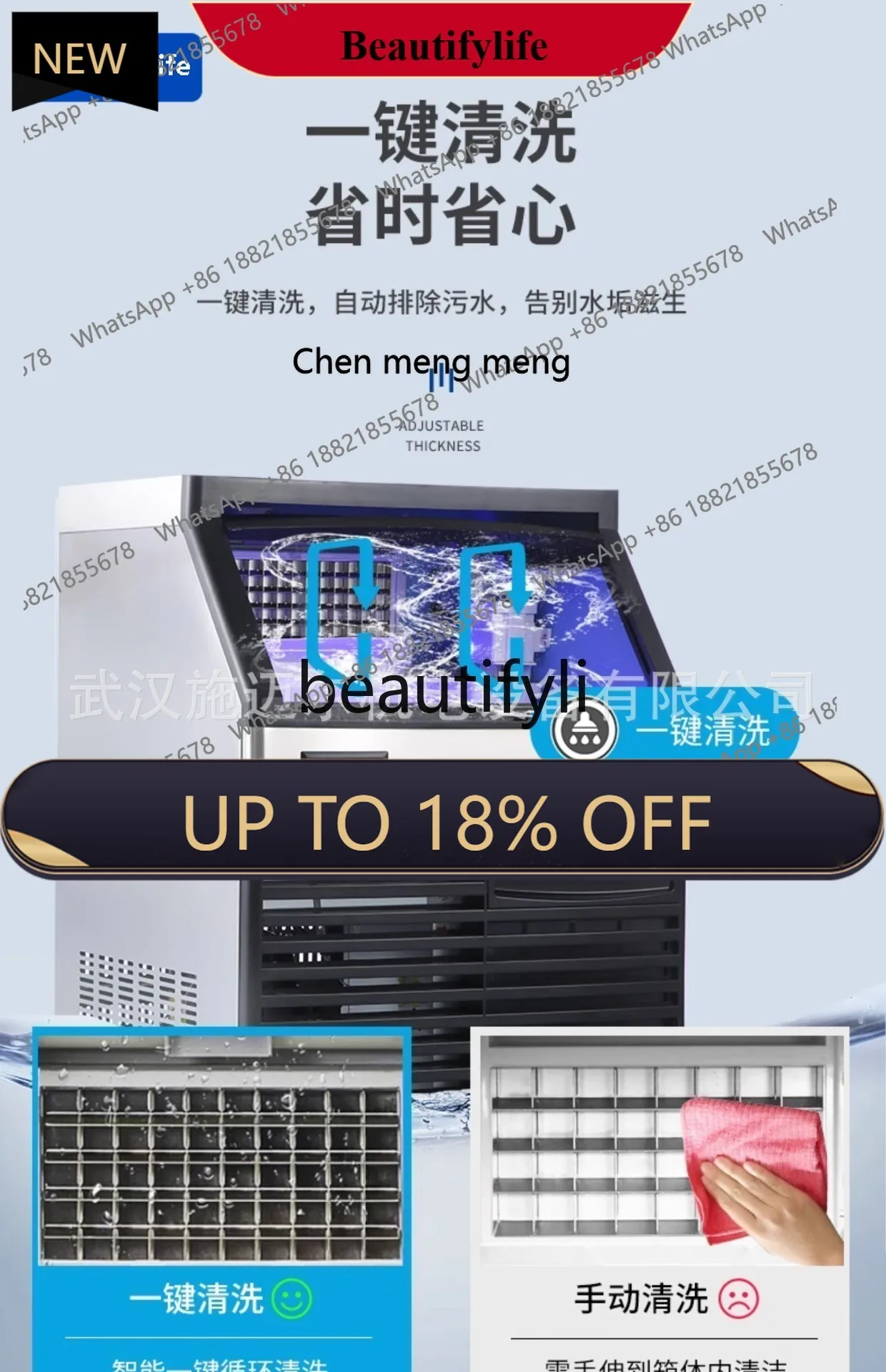 

a56 Ice Maker Commercial Milk Tea Shop Large Small Fully Automatic Cube Ice Machine