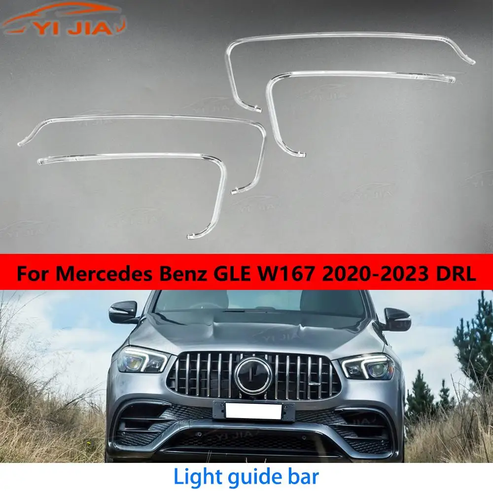 

Для Mercedes-Benz GLE300 GLE350 W167 2020-2023 дневные ходовые DRL направляющая пластина светодиодная трубка фар световая направляющая Angel Eye