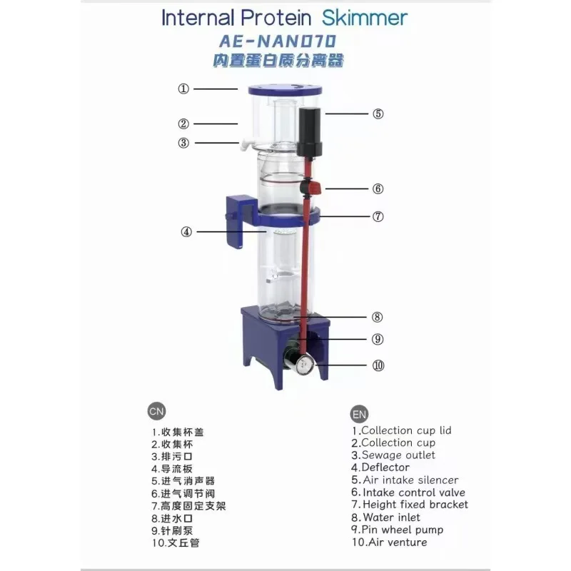 AQUA EXCEL NANO 40D 50D 70D Small Protein Skimmer for Fish tank Aquarium Built in Protein Skimmer  Small seawater tank filter