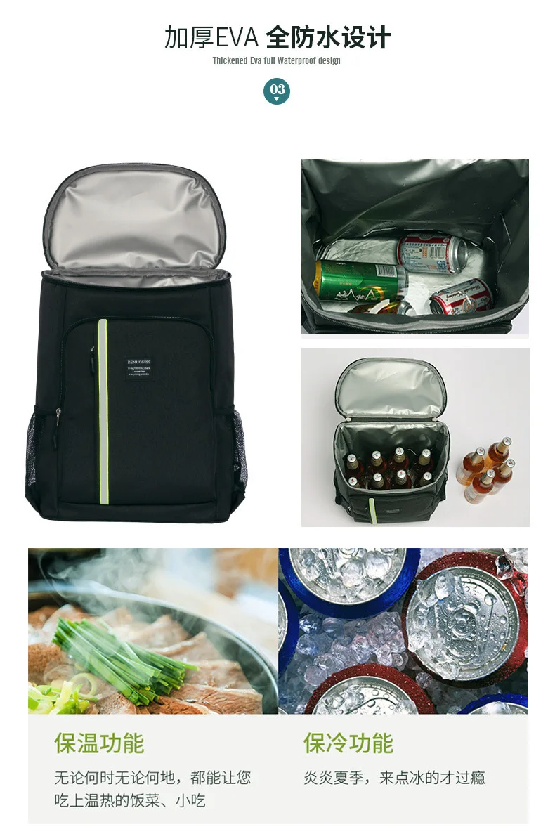 30 liter Thermal Backpack Beer Cooler bag Waterproof Insulated Bag Travel Beach Leak-proof Food Storage lunch Bags bolso Mochila