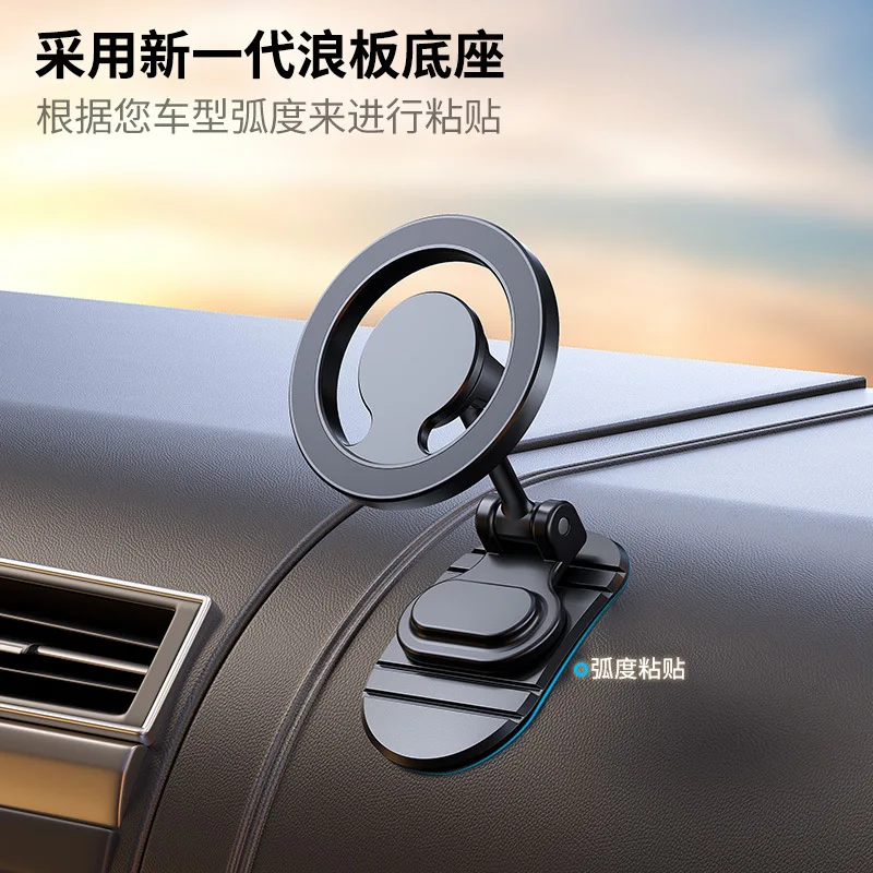 

360 degree rotating car phone holder magsafe holder alloy magnetic ring folding magnetic suction car holder