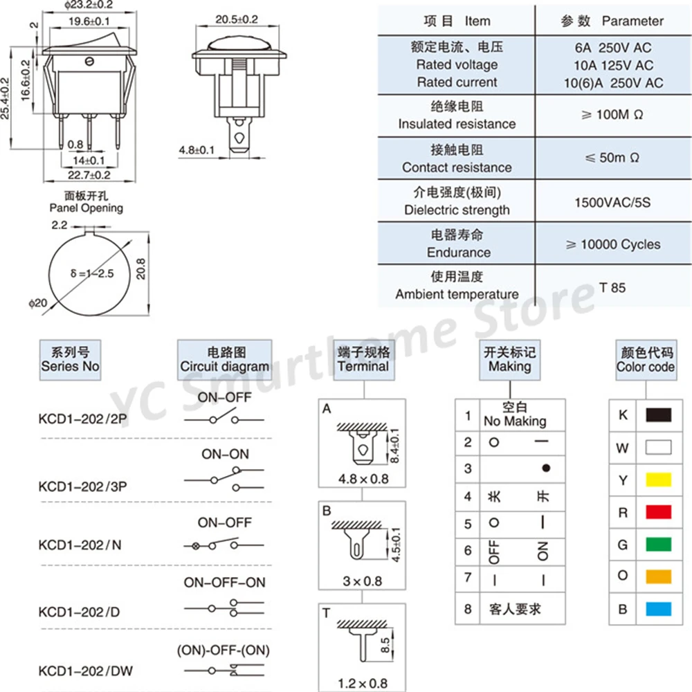 1Pcs hohe qualität Runde Kupfer Katzenauge Automobil Geändert Schalter Power Switch Rocker schalter 12V/20A