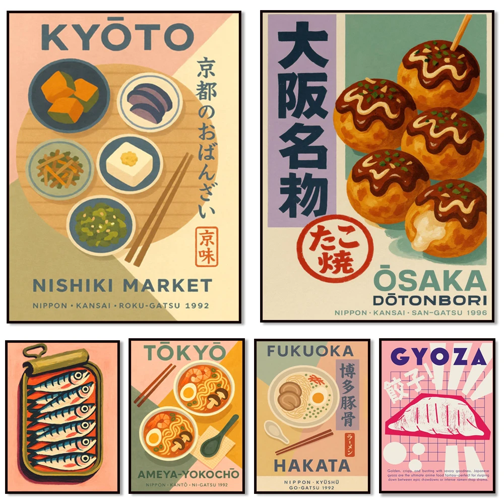 Cocina japonesa, arroz en huevos de salmón, tonkatsu (cortina de cerdo frito), pepitas de pollo frito, takoyaki (bolas de pulpo) cartel de cocina.